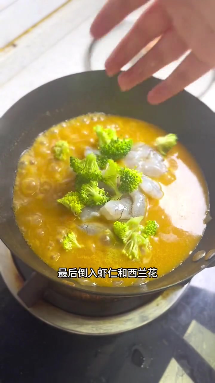 宝宝一岁后就可以吃的咖喱虾仁饭,营养又美味,元宝每回都能吃光一大盘 宝宝辅食 咖喱饭 儿童