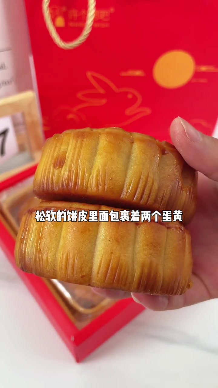 小时候吃单黄,长大后当然要吃双黄 月饼 这包装送人太合适了,仪式感满满 月饼礼盒 这届中秋