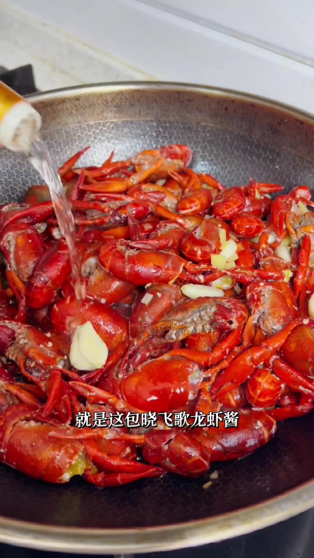 吃龙虾的季节到了 在家就能烧出好吃的龙虾 潜江油焖大虾 吃龙虾的季节 美食推荐