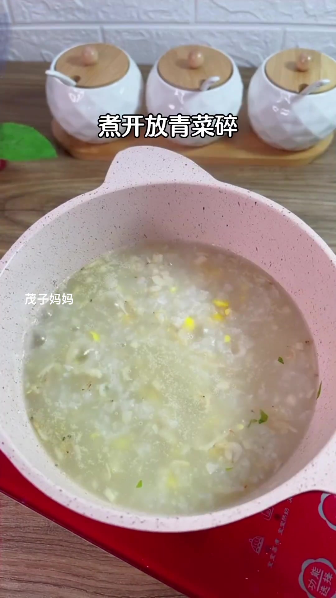 不要总给宝宝喝白粥啦,快来试试这个鲜美又好喝的虾皮玉米粥吧 营养美味 宝宝辅食