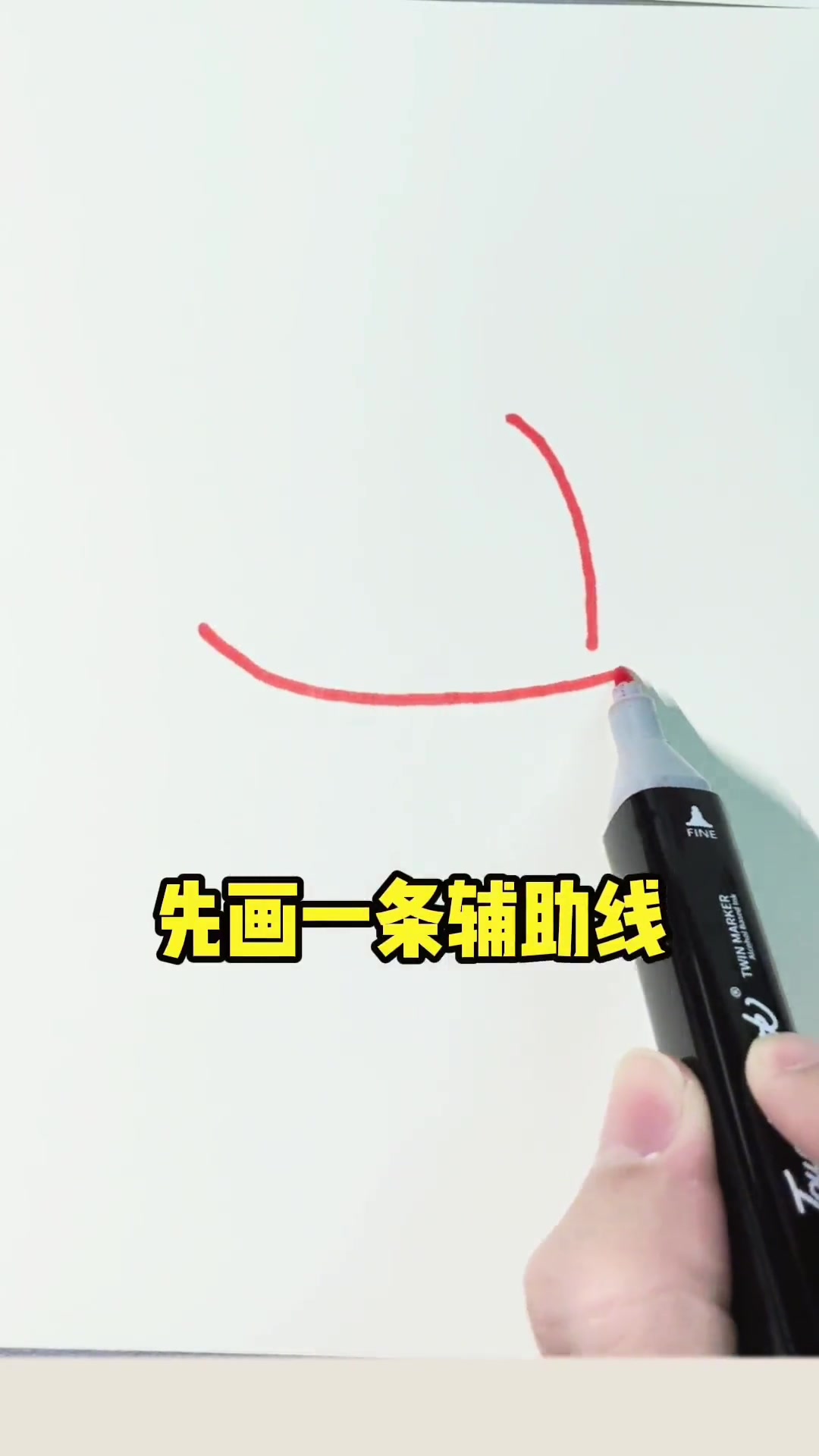 小丑鱼尼莫的画法 海底总动员 小丑鱼 尼莫 简笔画教程