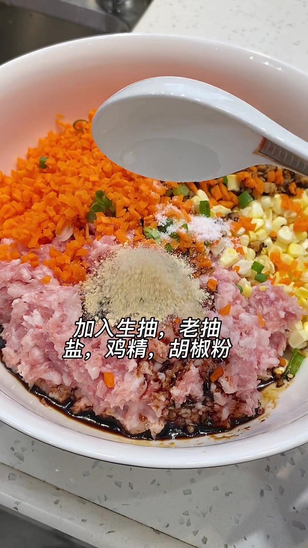 全家都最喜欢吃的胡萝卜玉米饺子,超级好吃,推荐!玉米饺子 动手自己做美食 美食推荐