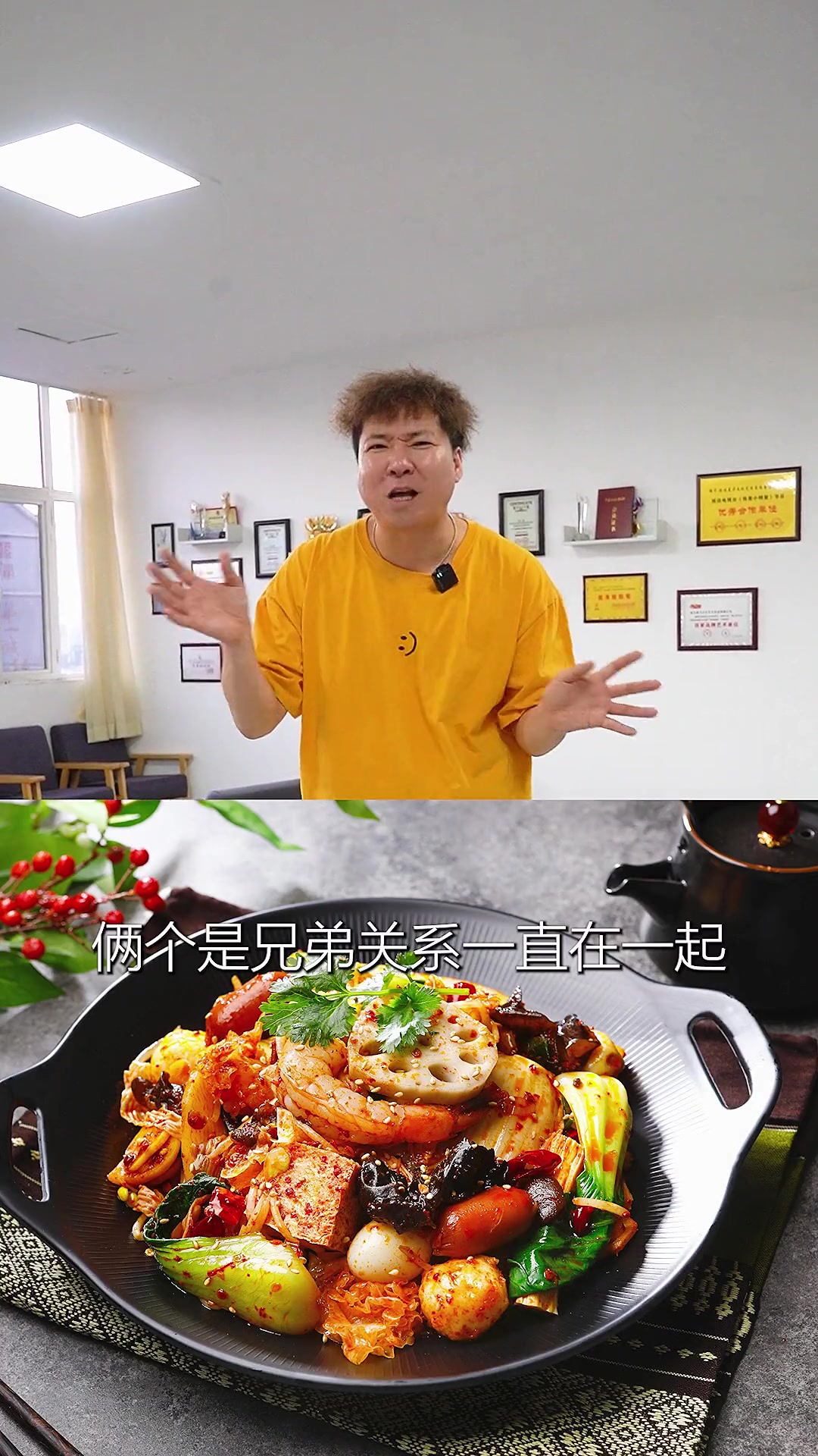    50  多福香 麻辣烫 麻辣香锅 炒饭 锅包肉     