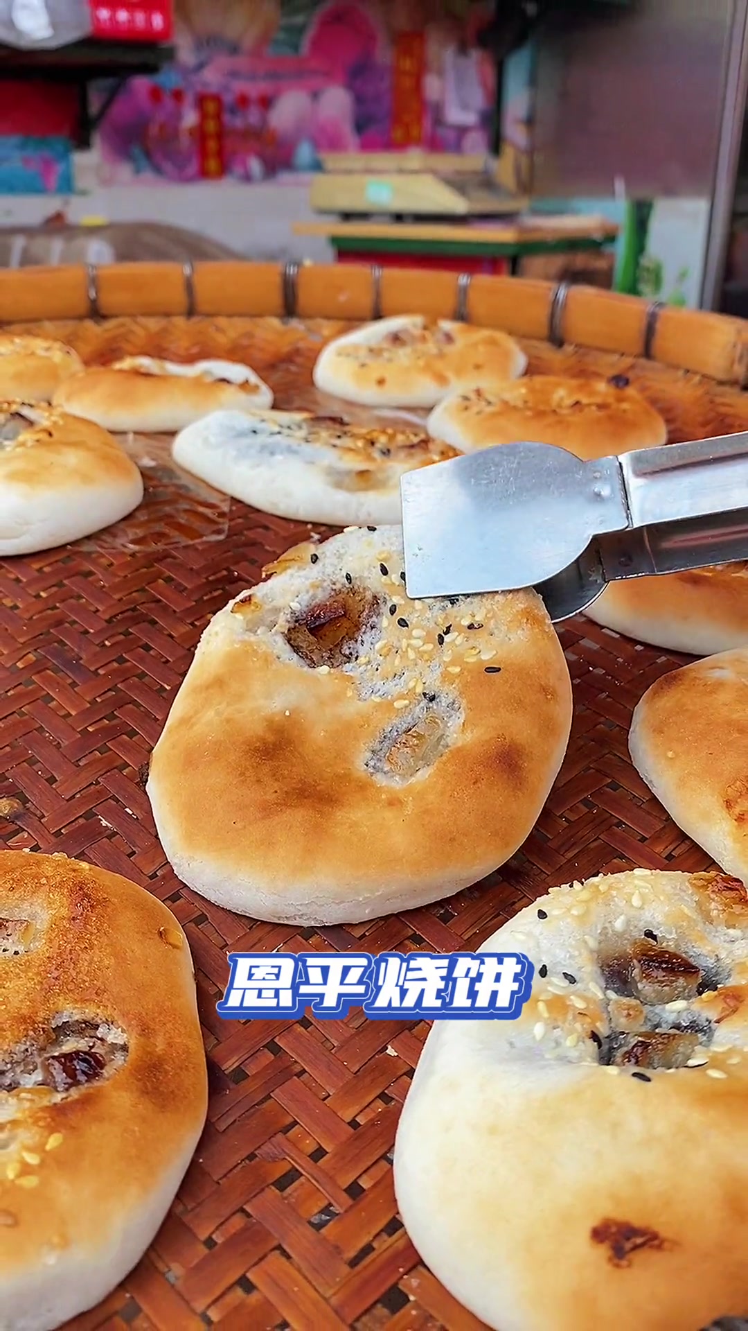 开平 今年度行山饼已到帐~你最中意怎样吃行山饼呢?民间传统美食