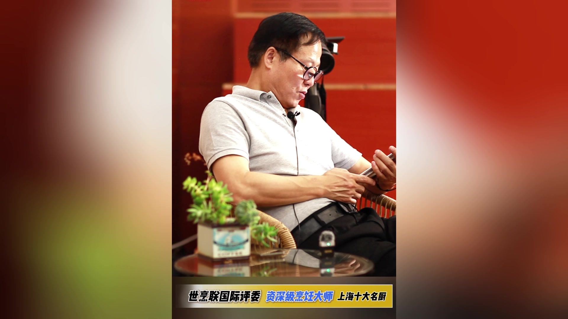 热情粉丝发来很多作品照片,邓修青名厨一一认真点评纠正