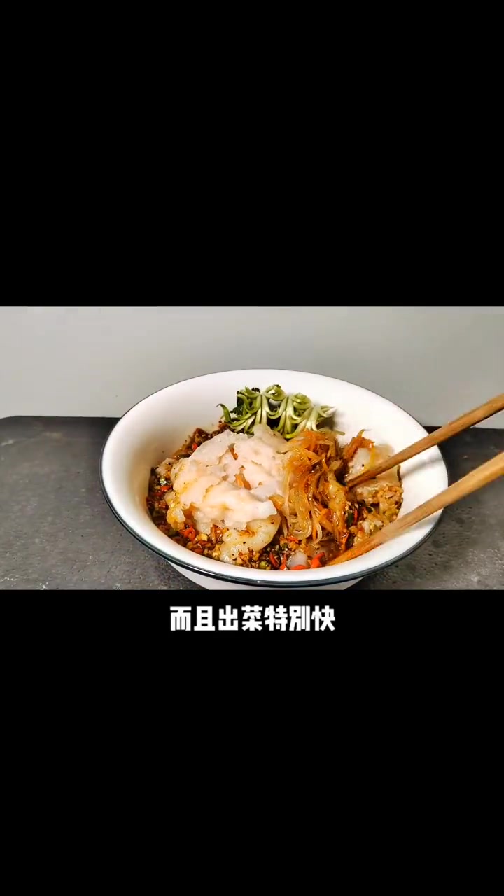 配方真实有效,出菜快,实战强,酸辣爽口,颜值担当 美食教程 变声 美食制作分享 虾片