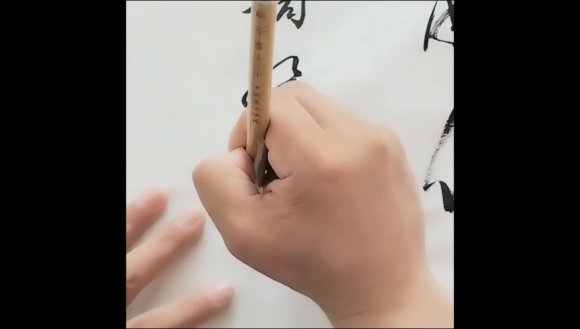 大幅作品:「沁园春雪」六尺竖幅