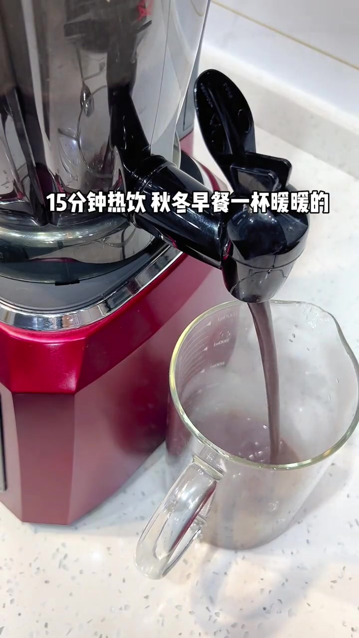 家里有破壁机的早餐记得给孩子做这一碗四黑核桃露,香甜好喝又营养!小学生早餐 补钙长高 破壁