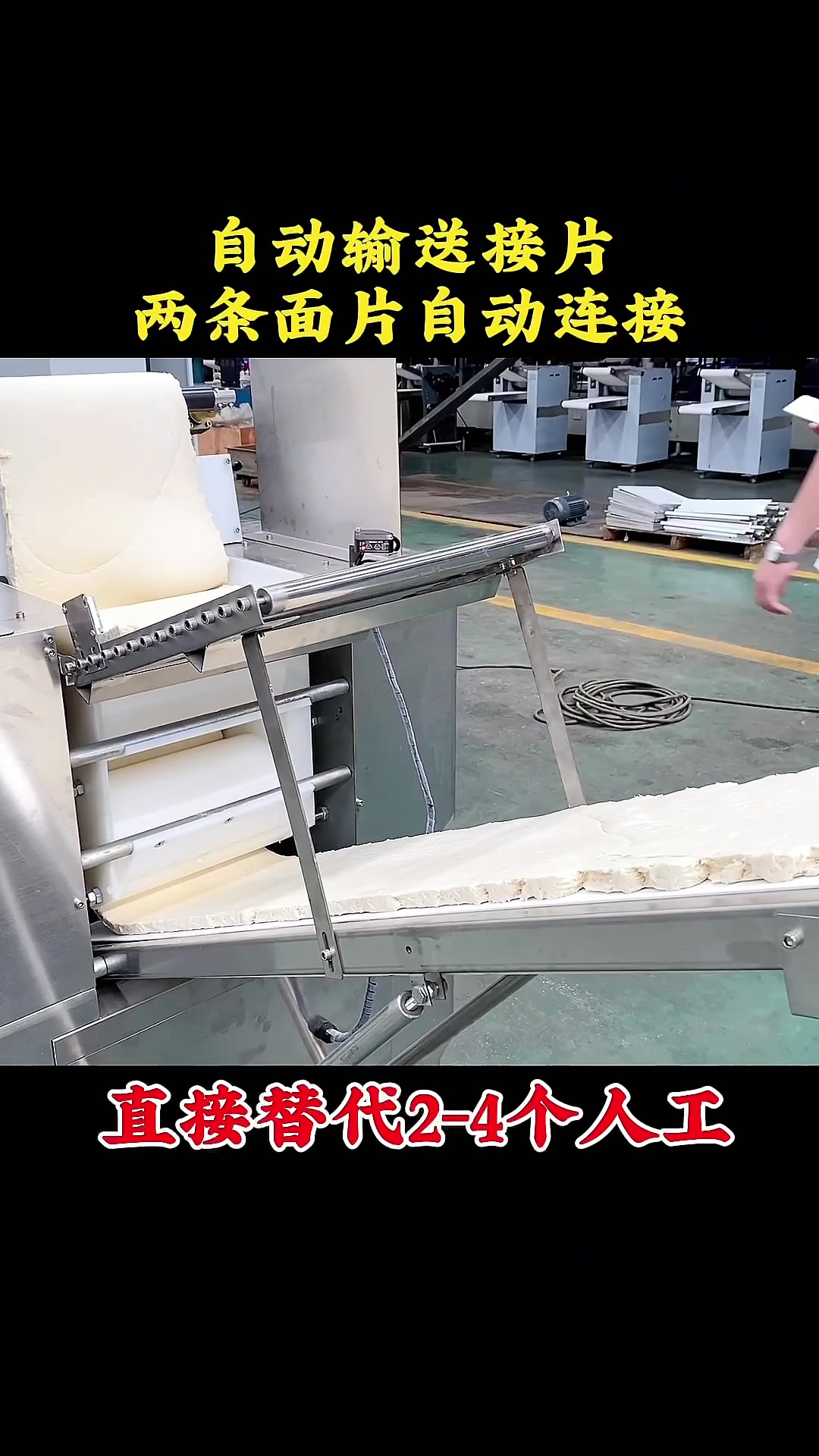 馒头机厂家车间实拍中型馒头生产线,一小时做15袋面粉