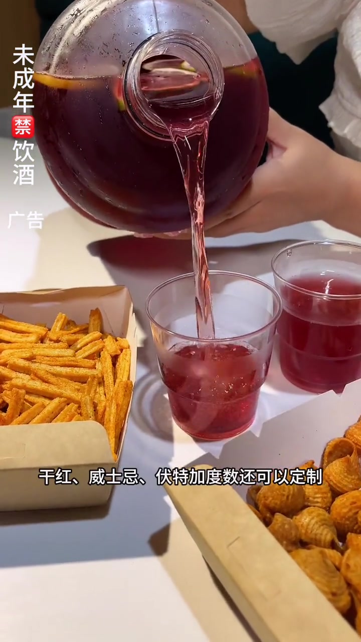 现调鸡尾酒,干红、威士忌、伏特加度数可以定制 逛吃全攻略 我的城市玩乐攻略 我超好喝 现调