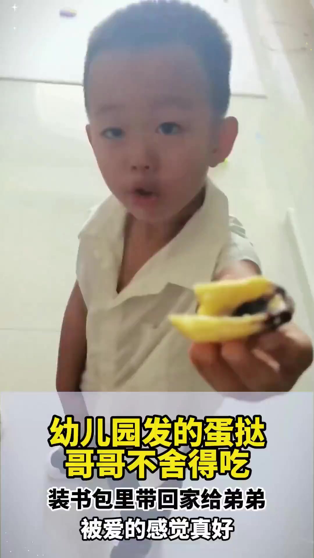 8月30日,河南。妈妈接哥哥放学回家,一路上神神秘秘的 哥哥抱着书包傻笑了一路,到家才知道