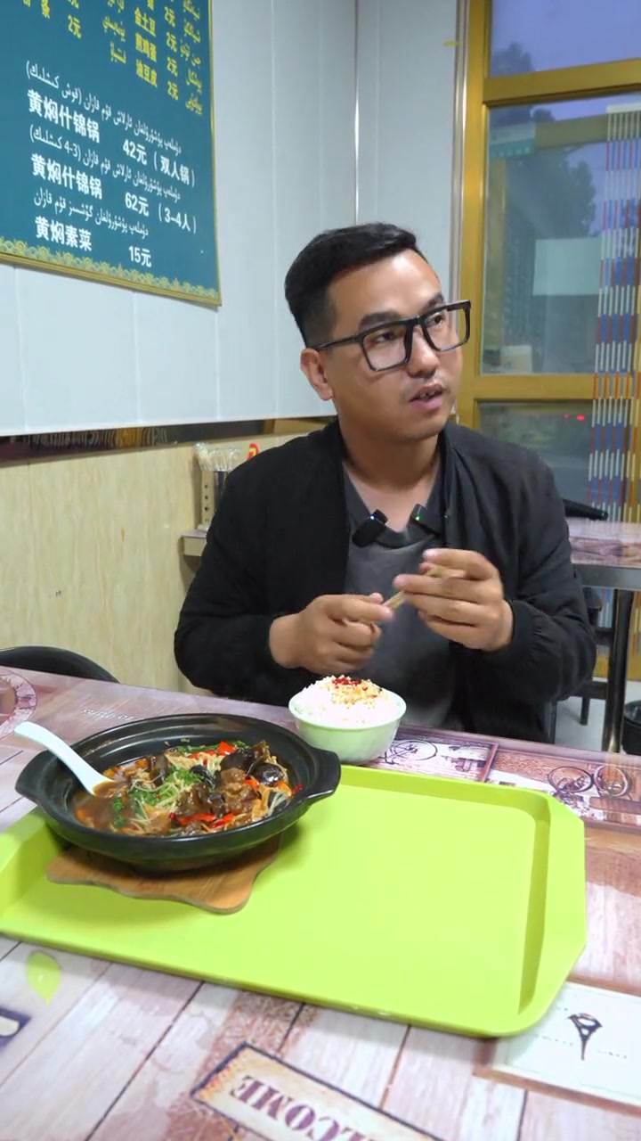 喀什特色的黄焖牛肉米饭你吃过嘛 美食分享 美食探店 美食推荐官
