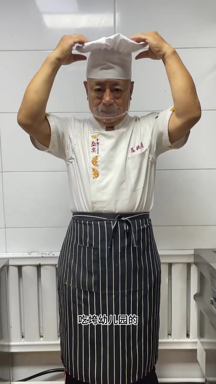 光合计划 京酱鸡丝