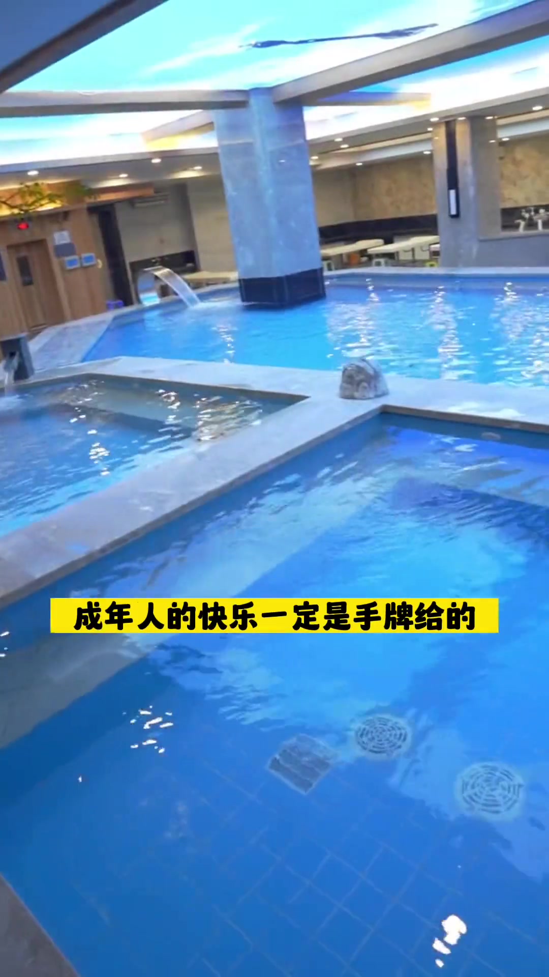 29.9就可以洗澡搓澡就在长治南街晋尚汤泉 洗浴汗蒸 惬意生活 洗浴 团购 探店