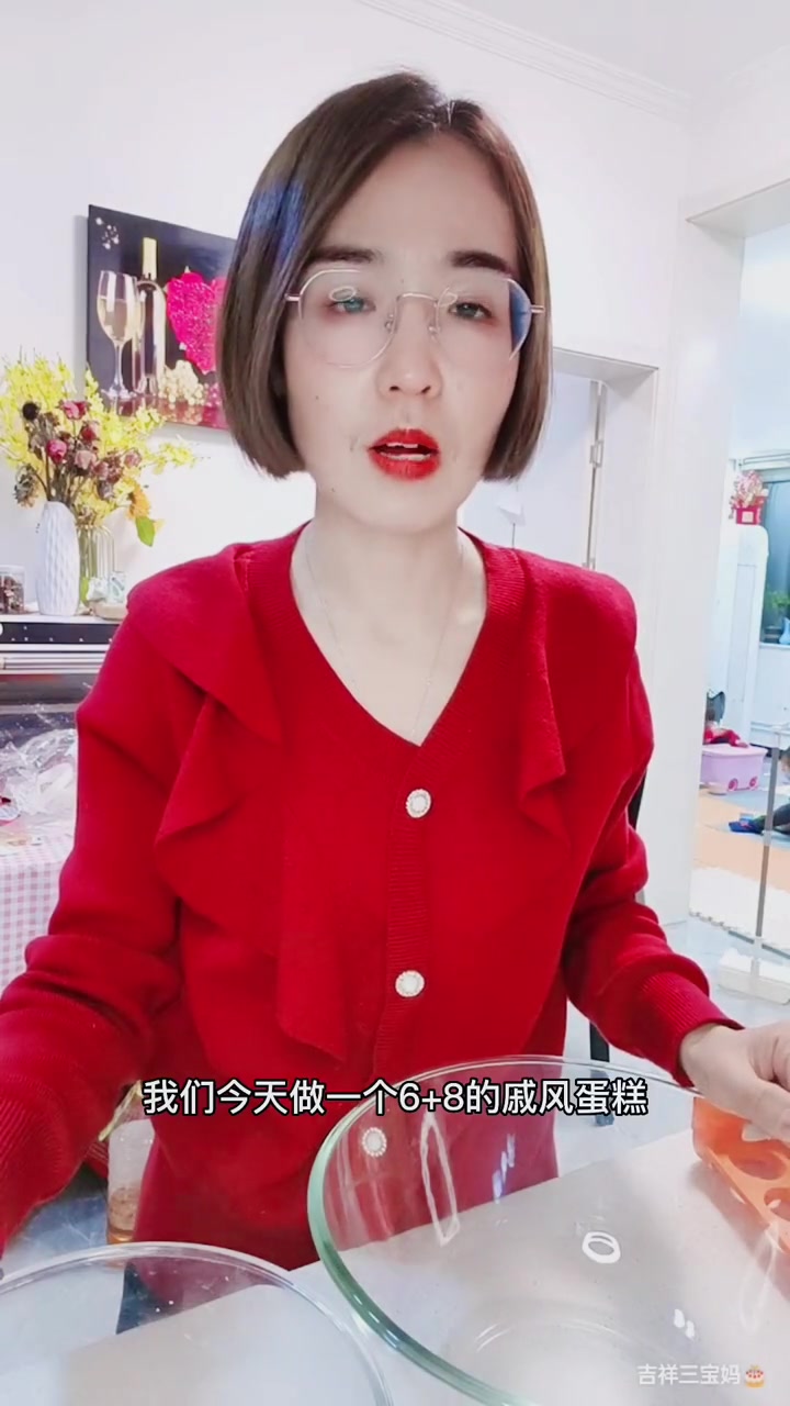 烘焙人的日常 戚风蛋糕 不开裂不塌陷不回缩没有布丁层的8寸+6寸戚风蛋糕同烤详细教程,一定