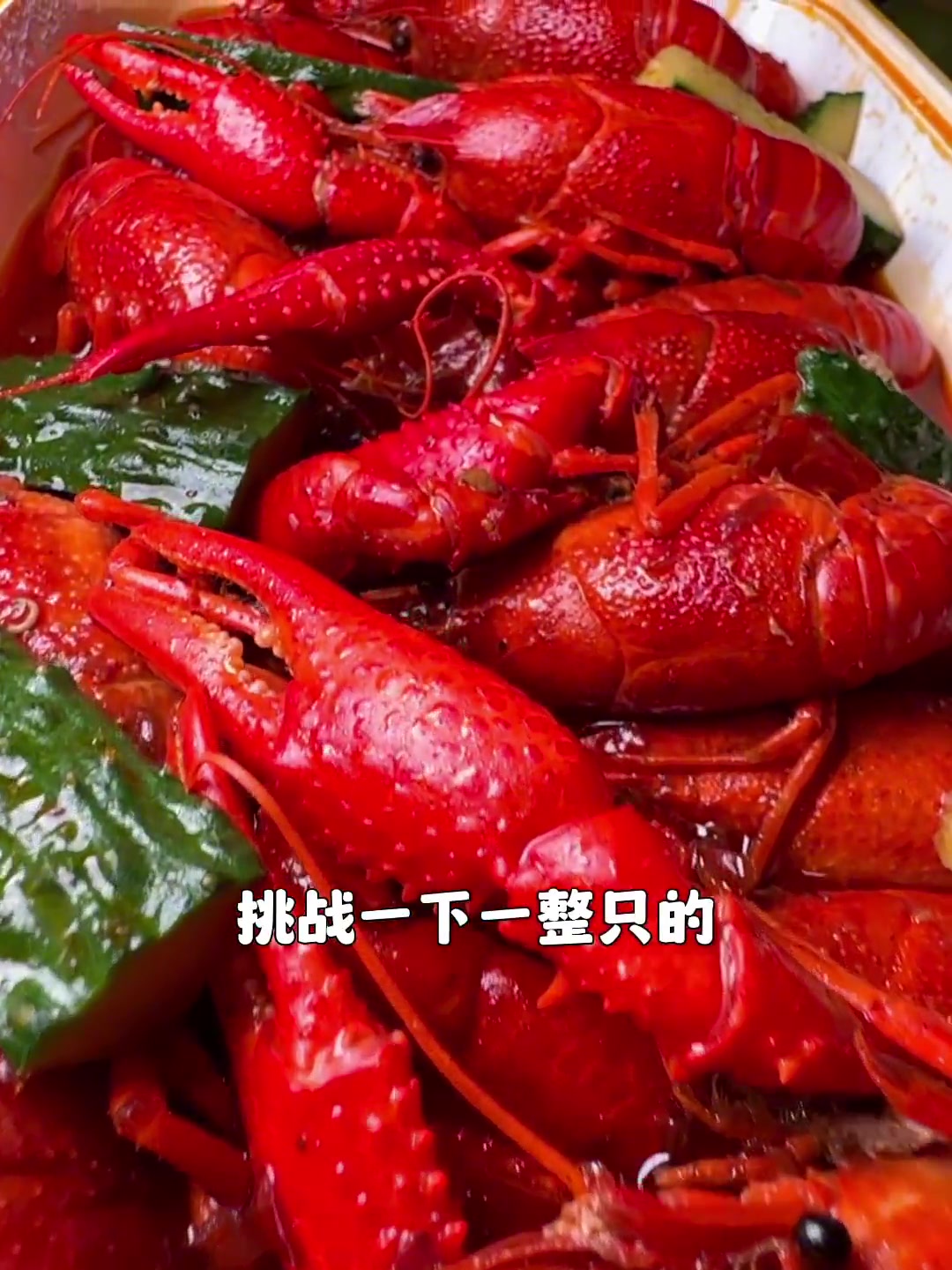 在家可以波士顿大龙虾麻辣小龙虾自由了 夏天和小龙虾是绝配 吃龙虾的季节 小龙虾 夜宵吃什么