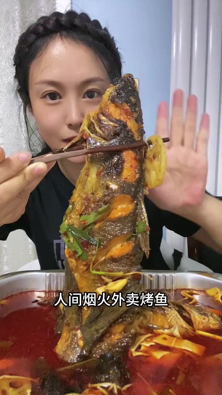 人间烟火外卖烤鱼,2.5斤江团6份配菜2份米饭2瓶冰峰仅需79.9 人间烟火烤鱼 外卖到家