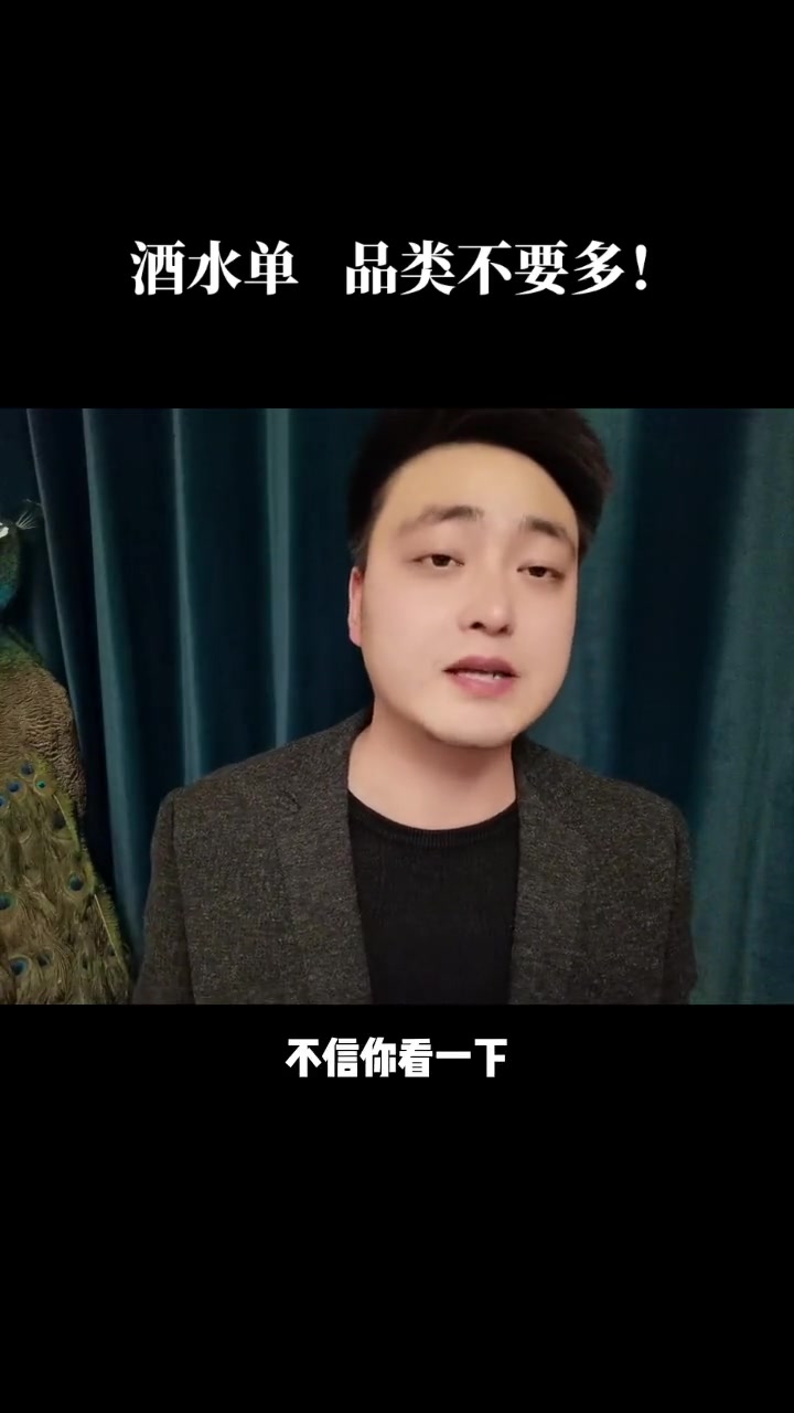 酒吧、清吧在酒水单的品类选择上,切忌太多太花哨。酒吧创业 清吧酒馆 清吧创业