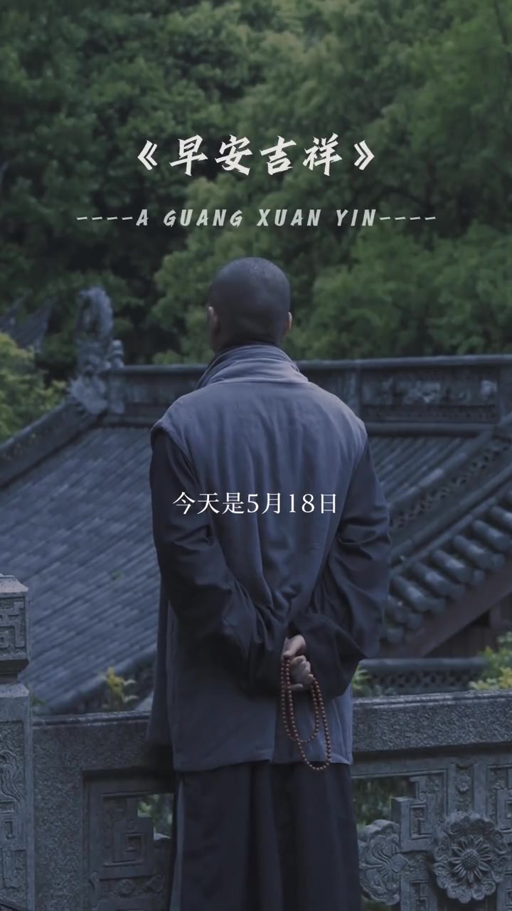 第1集 早安语录第1集