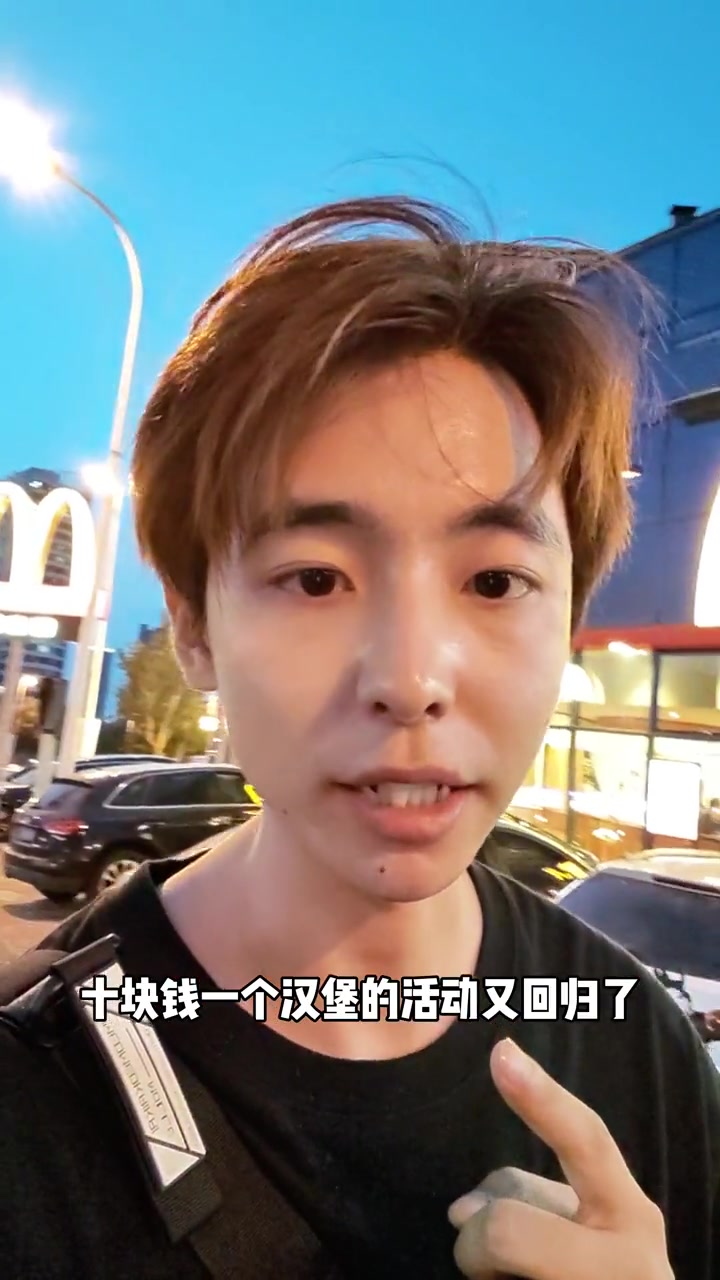 肯德基香辣鸡腿堡20块2个,这还不赶紧先囤着!kfc优惠套餐 汉堡吃个够 肯德基 好好生活