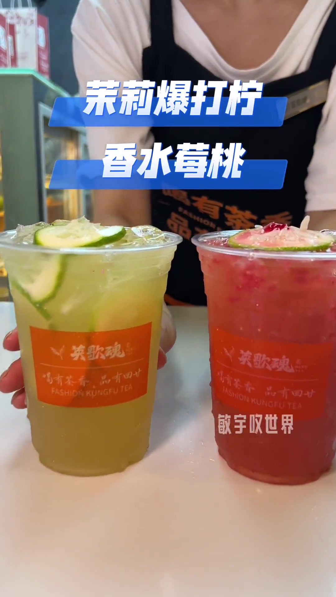 OMG!英歌魂!竟然5.5就能喝上“招牌茶饮三选一”!只有1000张!宝子们,冲鸭!比喝水