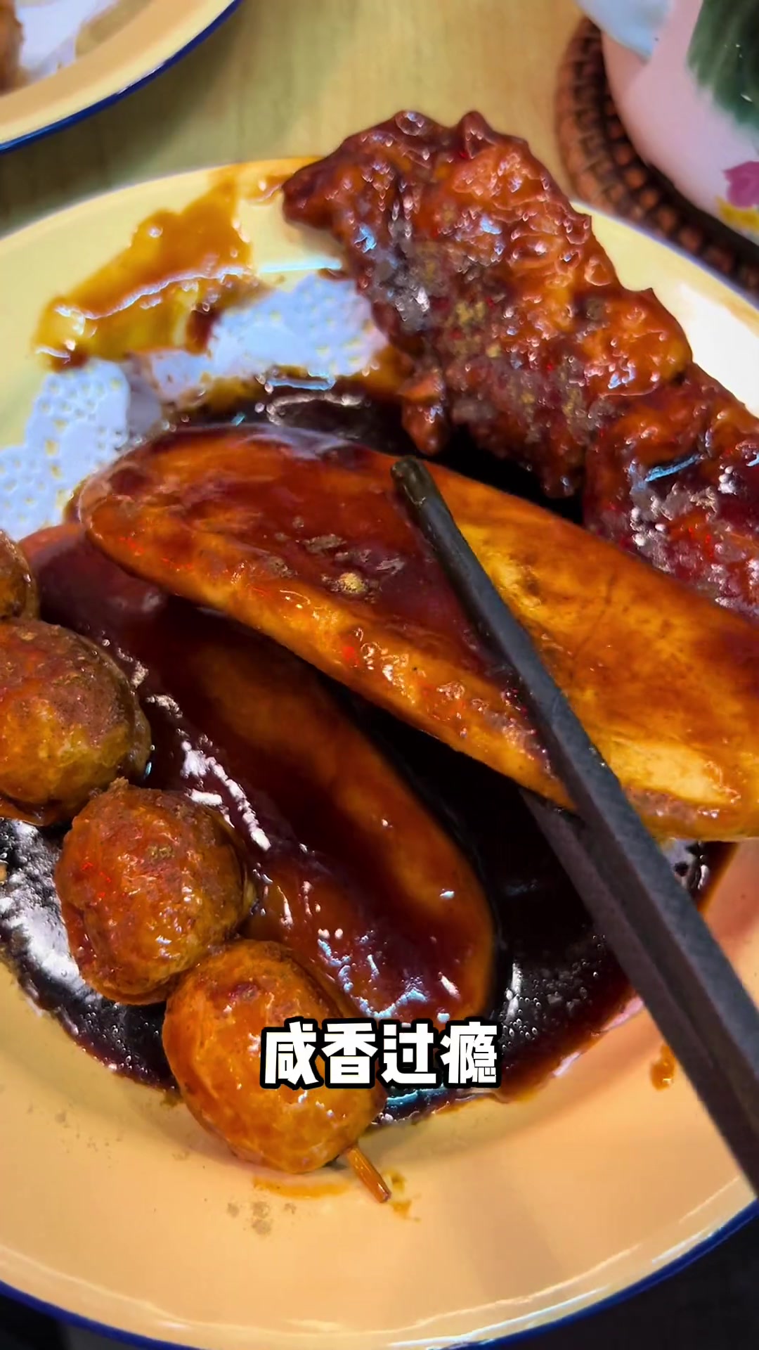 柴爿馄饨指的是(木头柴火烧的馄饨)柴爿馄饨