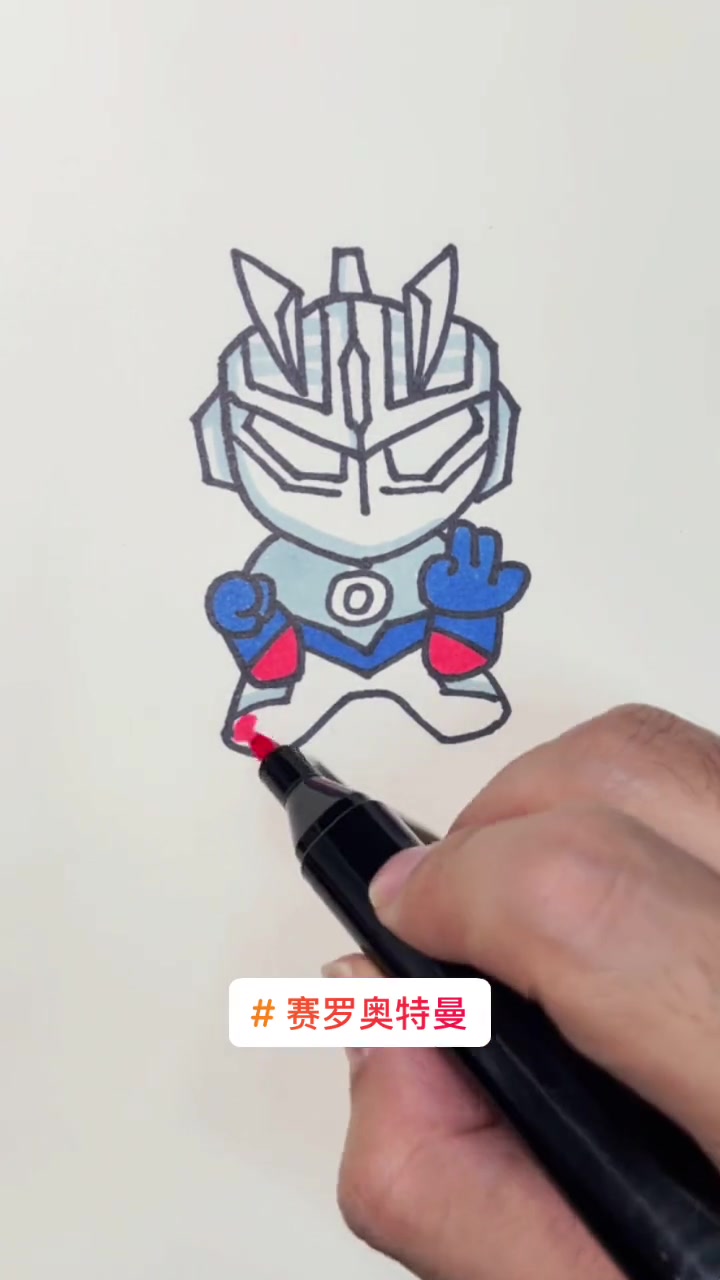 赛罗奥特曼的画法,真的超简单 赛罗奥特曼 简笔画教程
