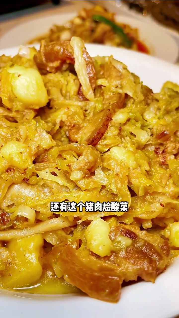 成都自留田西北菜,味道巴适份量足。本地人爱吃的店 打卡冬日排队王