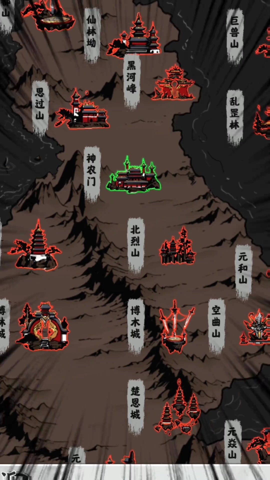 修仙掌门模拟器 修仙模拟器 文字修仙 修真门派掌门路 修仙掌门