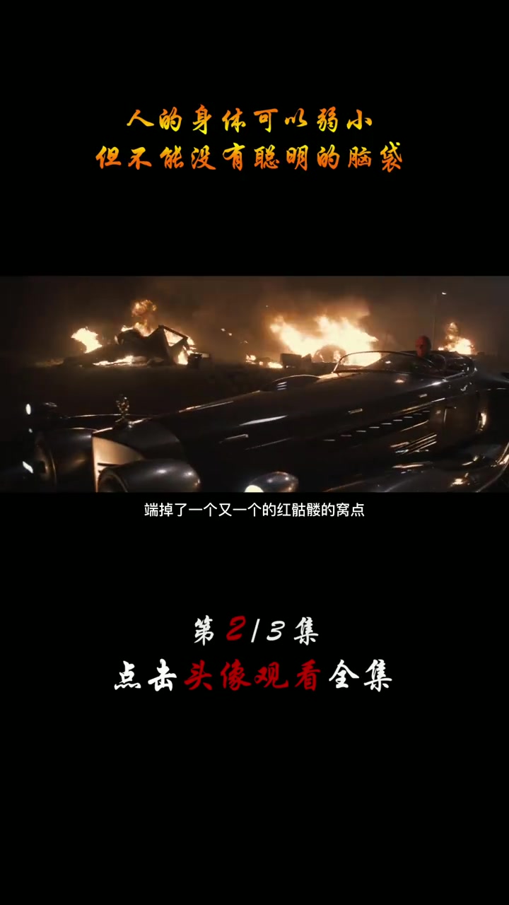 漫威的担当,变成肌肉男之前竟是这么的弱鸡《美国队长》漫威电影 #美国队长