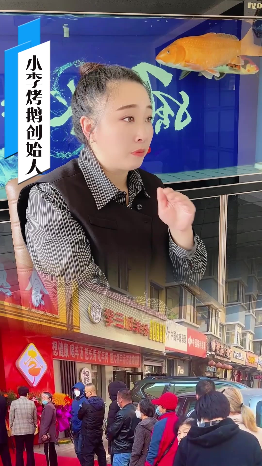 烤鹅熟食店牌匾申请