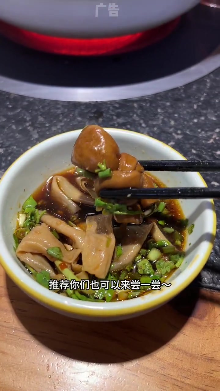 给你们安利一道美味:肥肠结～好吃不贵经济实惠 肥肠结 川大刘 肥肠鸡 美食