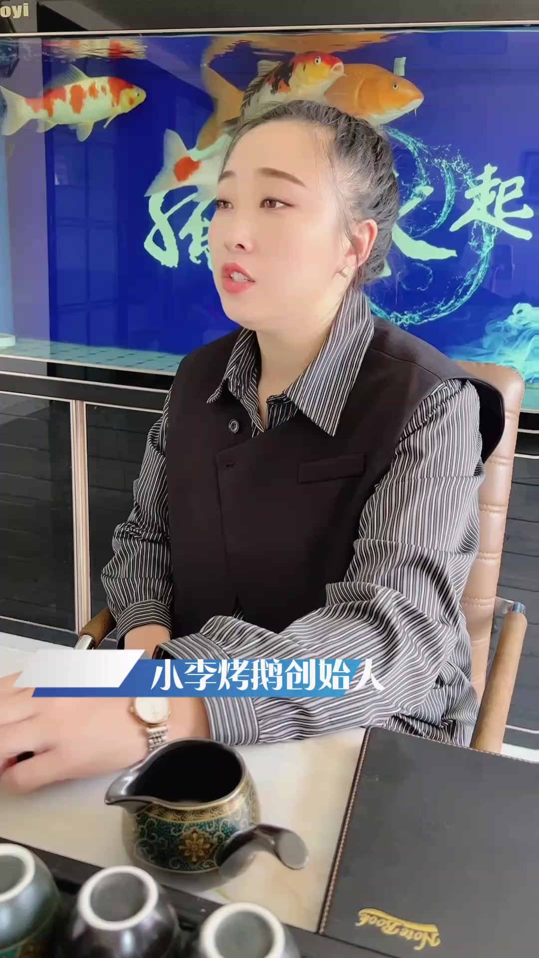 烤鹅熟食牌匾审批