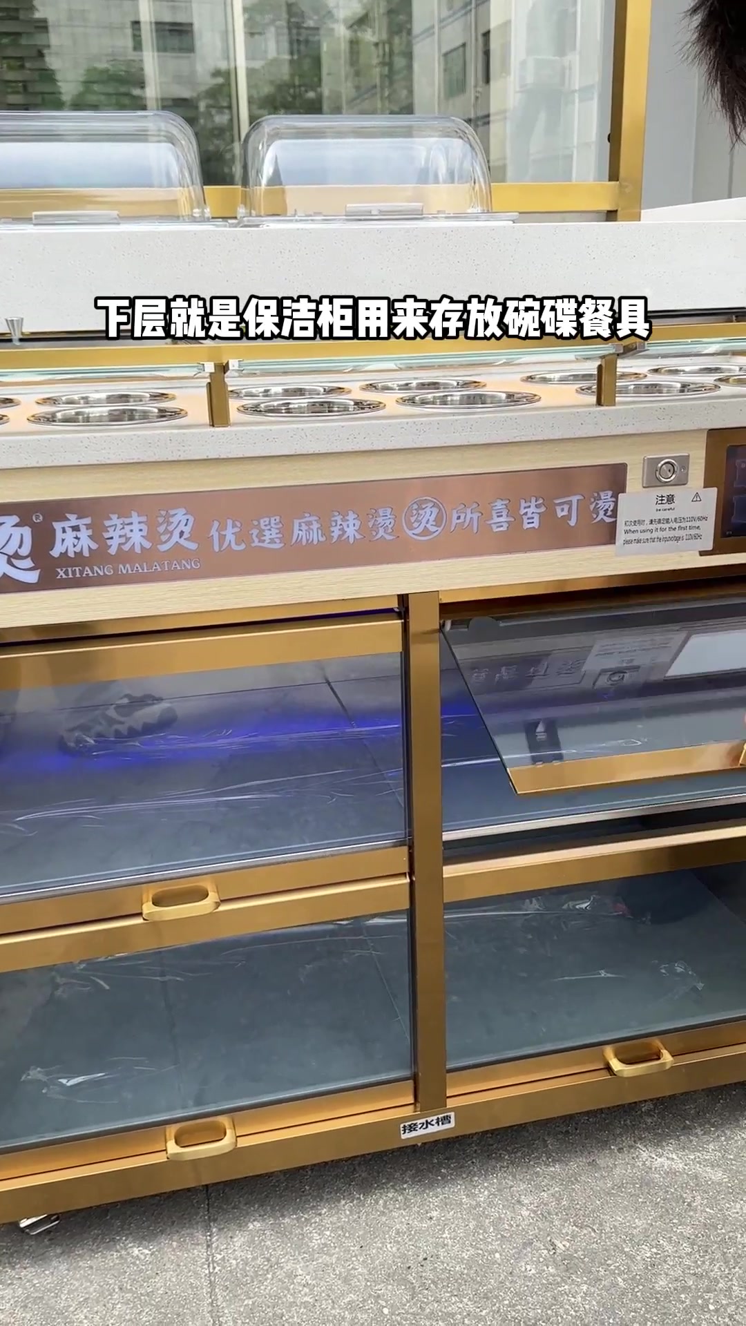 面馆麻辣烫串串店,高颜值多功能1m小料台,门店面积小餐厅必备