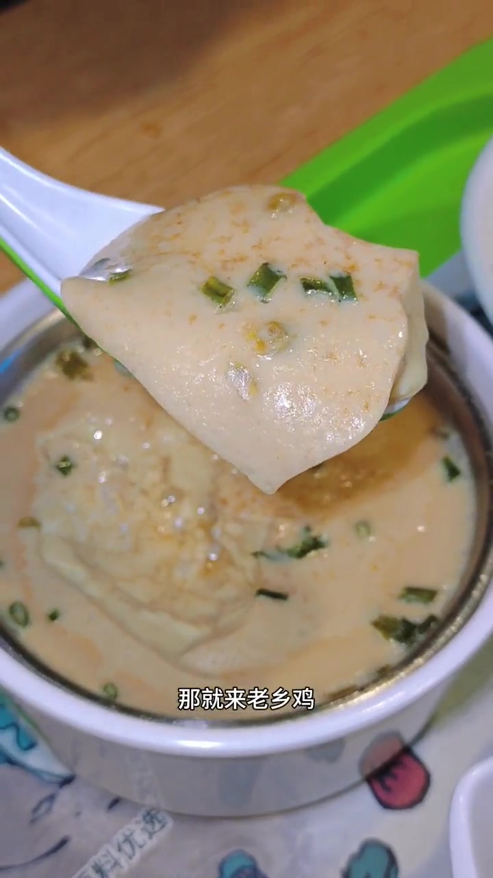 一碗蒸蛋+卤鸡腿还有米饭才11块多。老乡鸡 开学季 干净卫生