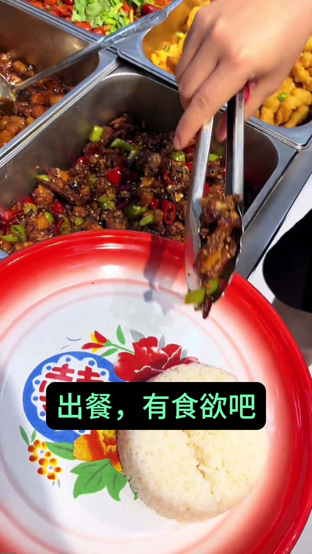 炒菜机可以代替人工吗
