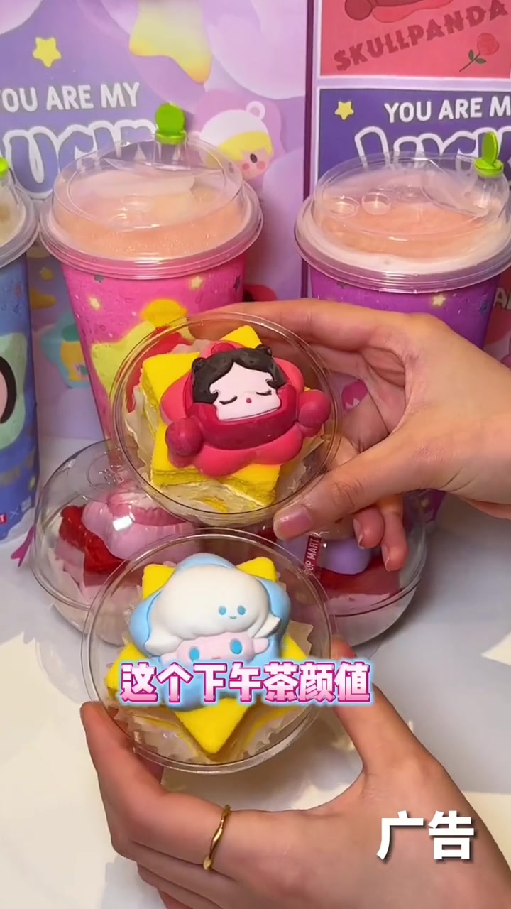 谁懂啊家人们奈雪也太会了吧跟泡泡玛特联名那个女孩子能拒绝颜值这么高入秋的第一杯奶茶 泡泡玛