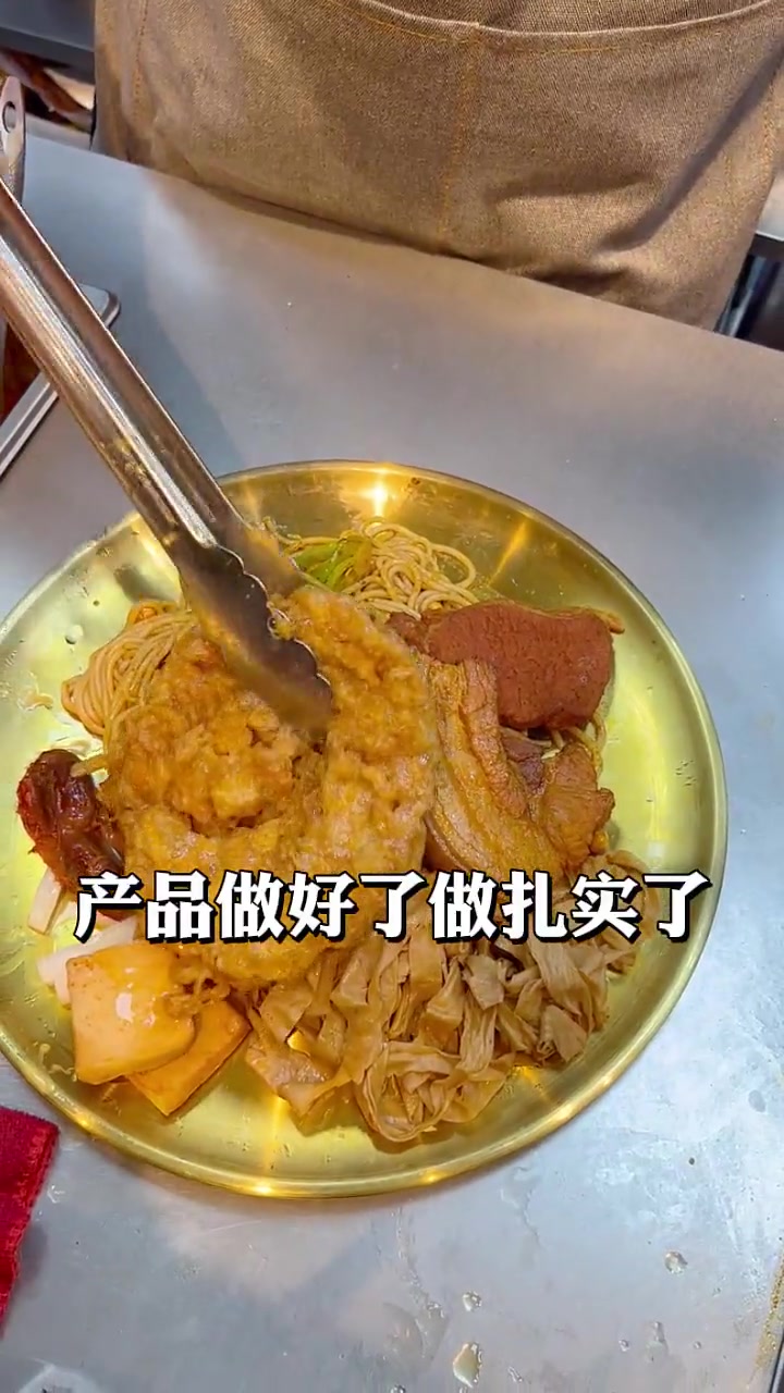 热卤+粉的组合,做升级版的沙县小吃,这种卤味快餐新模式你们怎么看?餐饮 商业思维 热卤 3