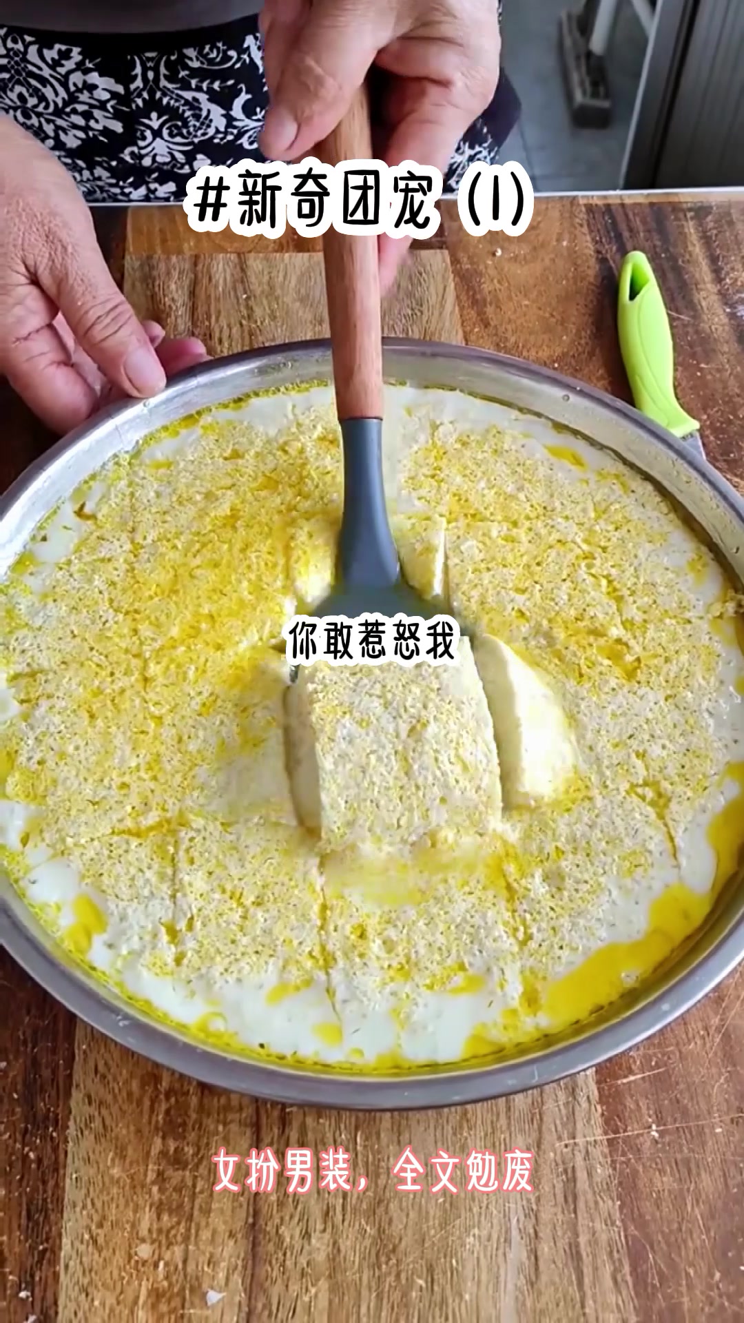 炒鸡好看小说,七猫免费阅读