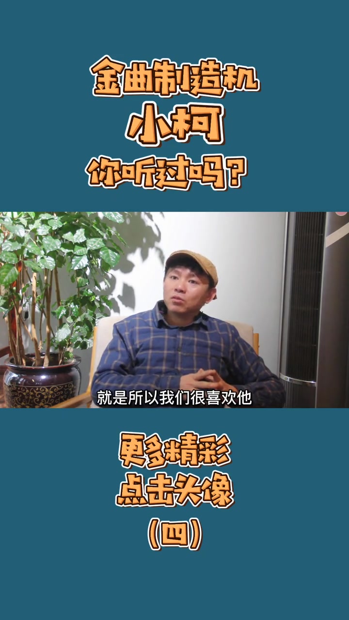 今天推荐的歌曲是 老师的《油菜花》,有时候我真受不了,我自己突然来的这种笑声,哈哈哈。音乐