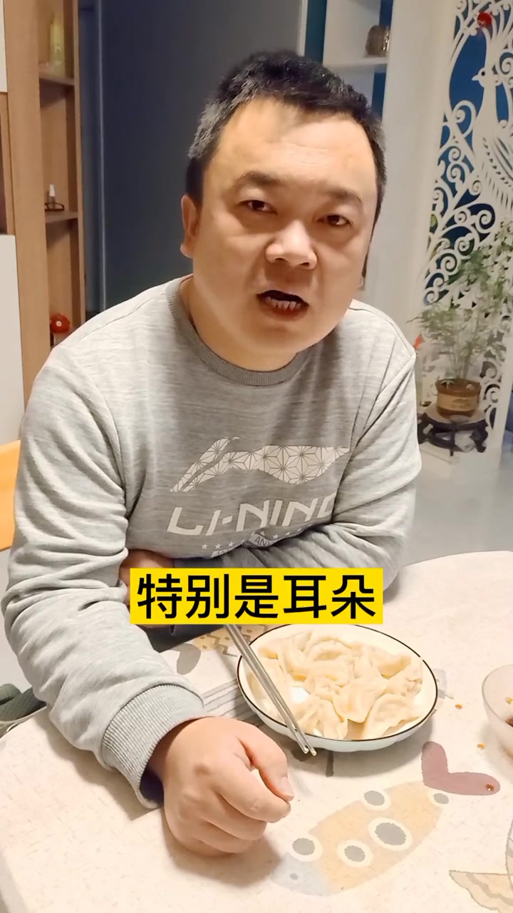 冬至吃饺子。孙导杂谈 冬至 饺子