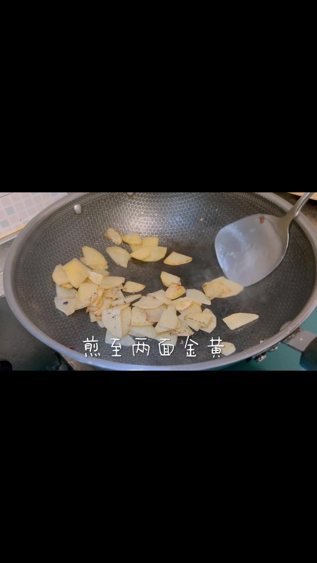 香肠炒土豆片尖椒