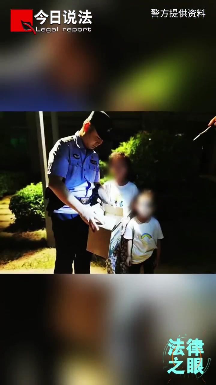 「当萌娃遇上落难“萌”禽,喊警察叔叔来帮忙!」安徽蚌埠,两位小朋友报警称,捡到一只不常见的