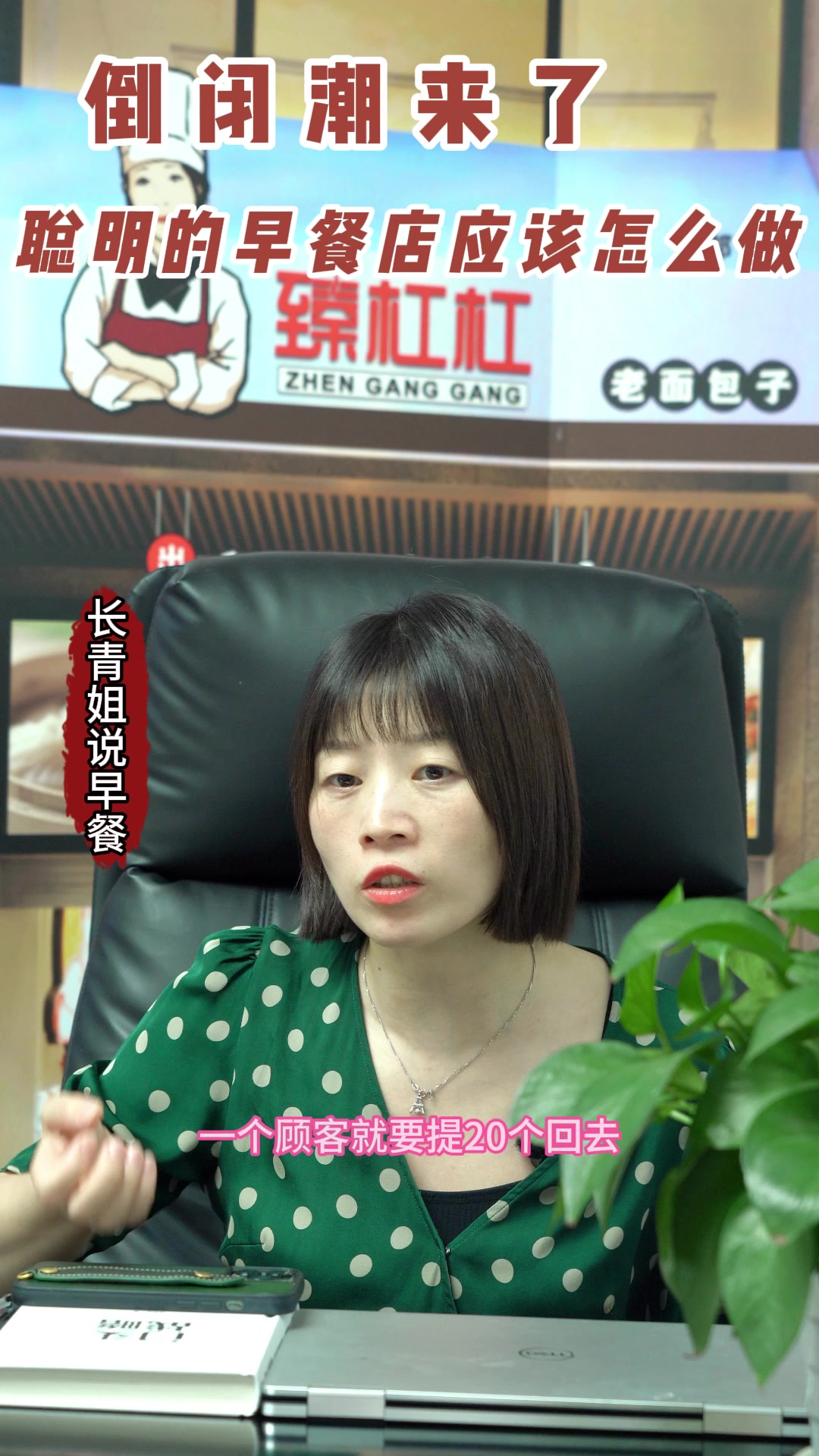 倒闭潮来了,聪明的早餐店应该怎么做