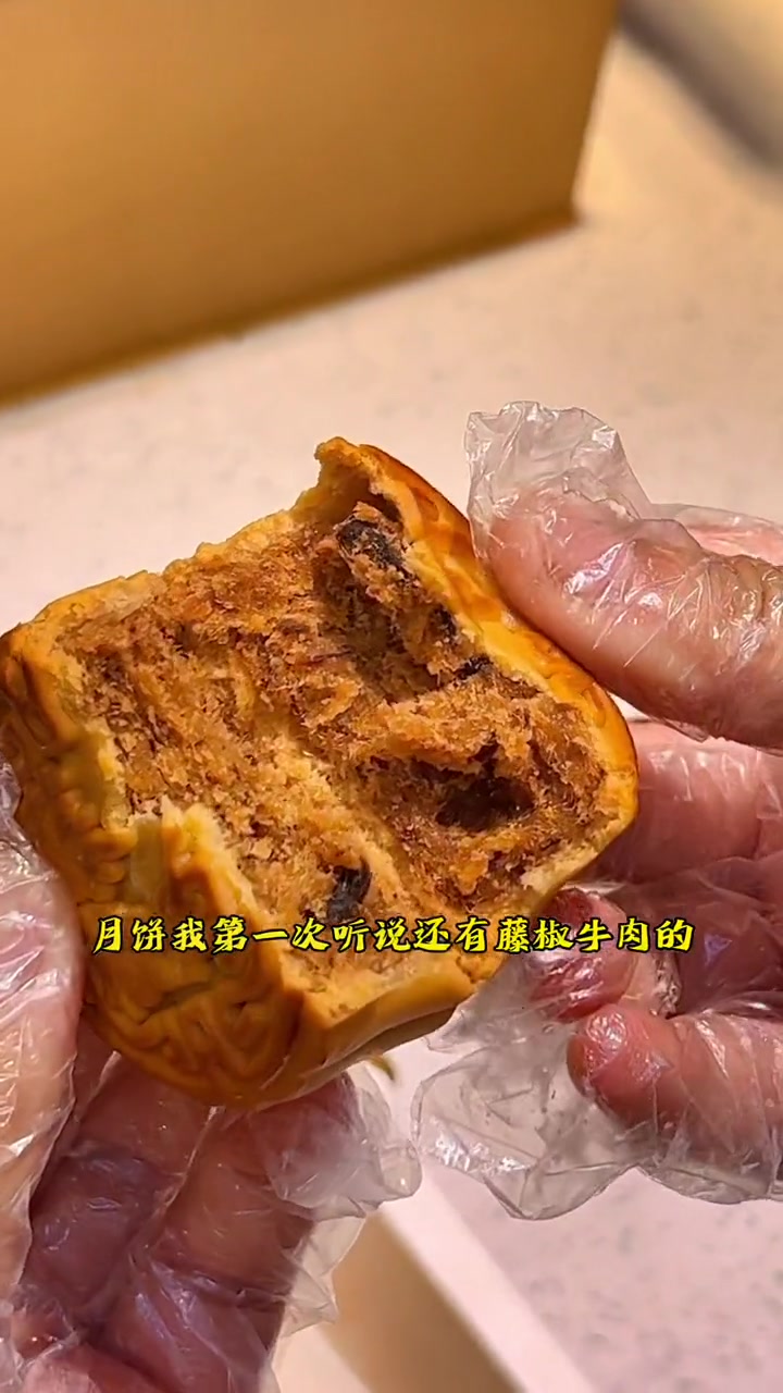 五味酥的活动来了,左下角手慢无 中秋月饼 新鲜出炉 网红糕点 大人小孩都爱吃 甜品烘焙