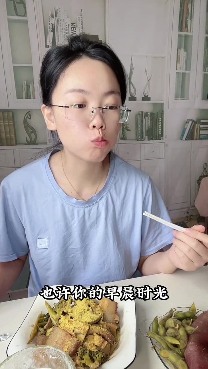 嗨~小可爱们,早上好
