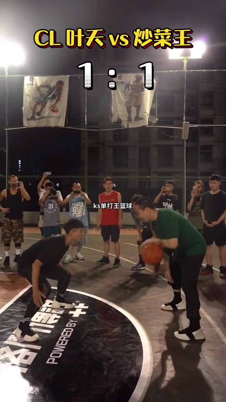 师徒局炒菜王 vs 老派街球手(篮球装备见主页)