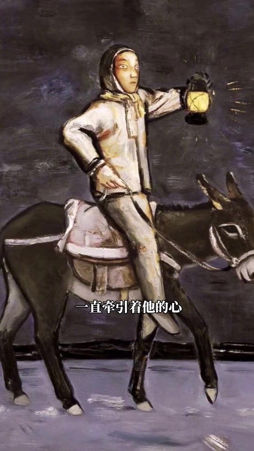 他生活在中原大地,对黄土高原情感深切,是乡土绘画的代表人物 段正渠 油画 名人大咖