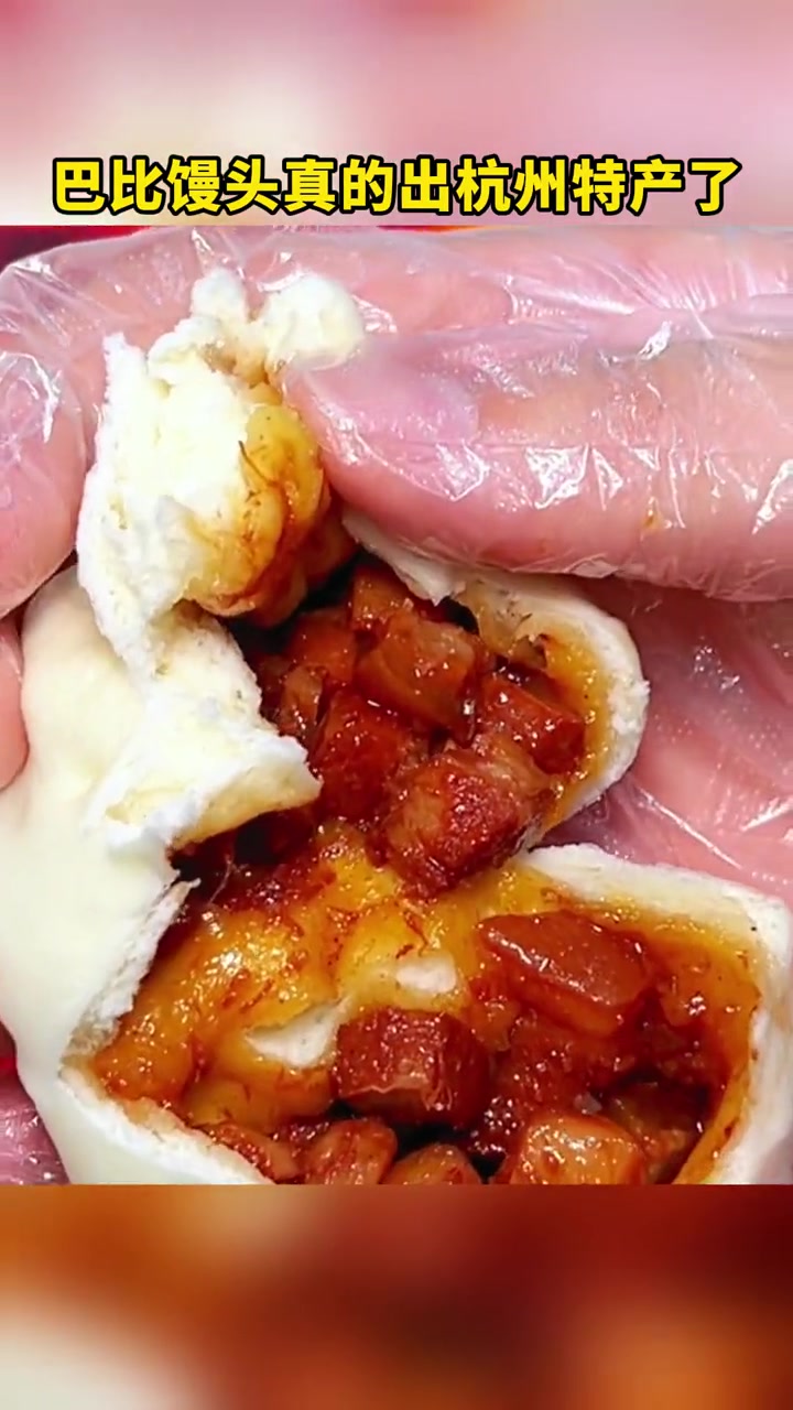 早餐玩出新花样了,居然能把杭帮菜也包进包子里 巴比馒头真的出杭州特产了