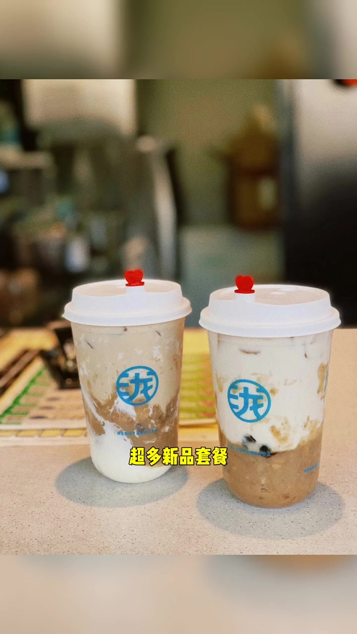 黑泷堂奶茶